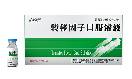 轉移因子口服溶液10ml:10mg